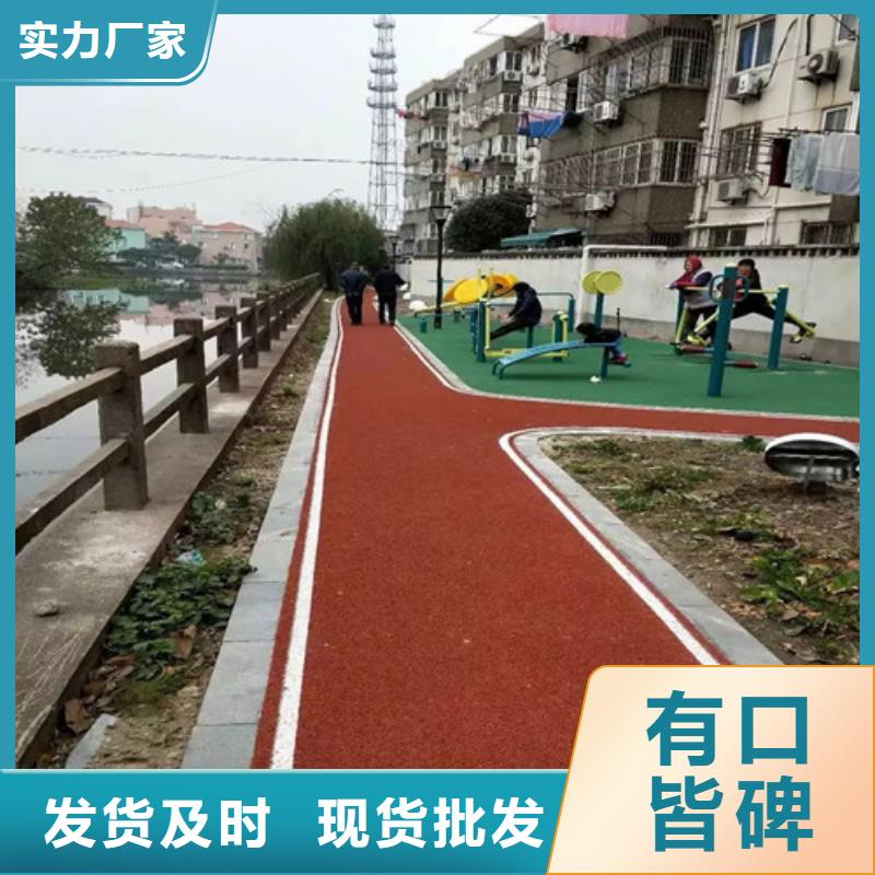 塑胶球场视频-平凉市塑胶球场-本地可服务区域静宁|华亭|张掖|酒泉|天水|定西