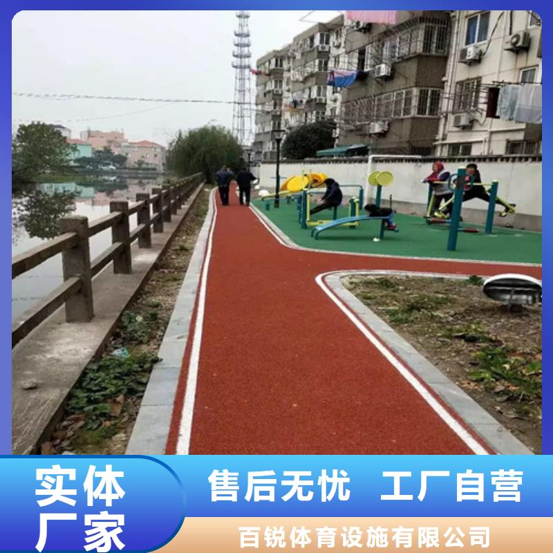 健身步道透气型塑胶跑道自有厂家