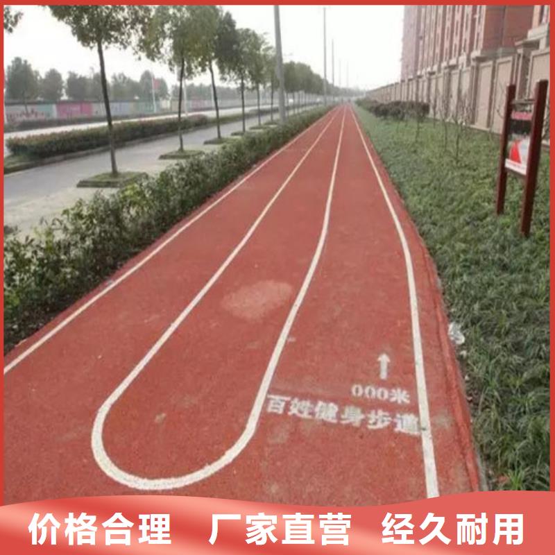 健身步道硅PU球场质量看得见