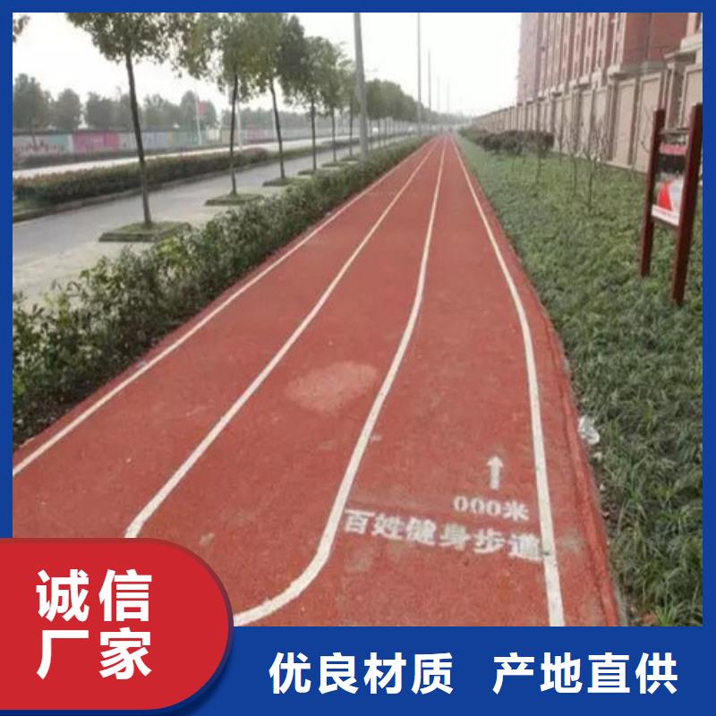 健身步道橡胶跑道材料产品参数