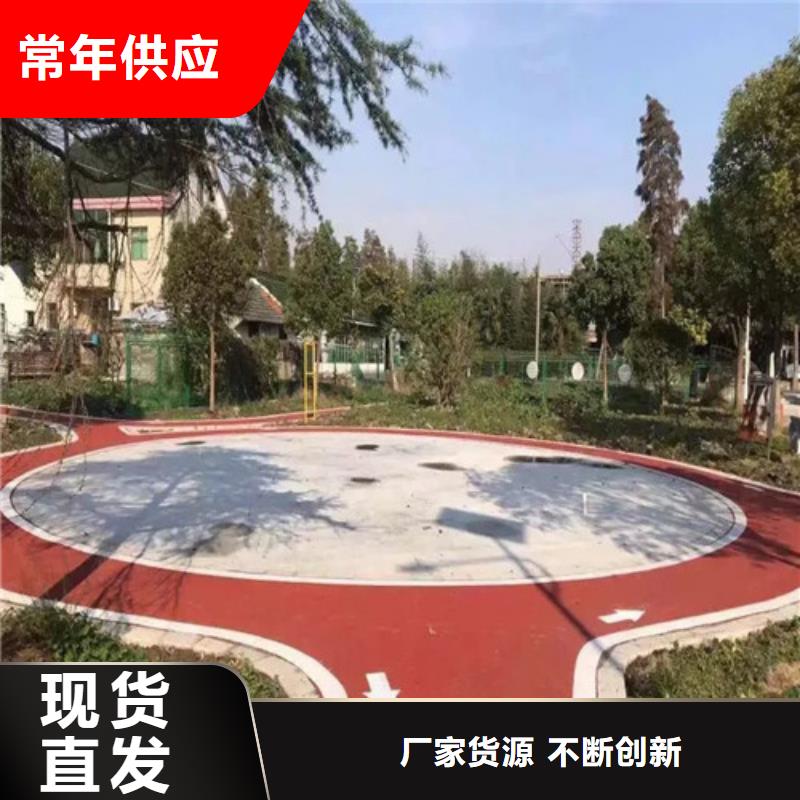 健身步道硅pu篮球场专注产品质量与服务