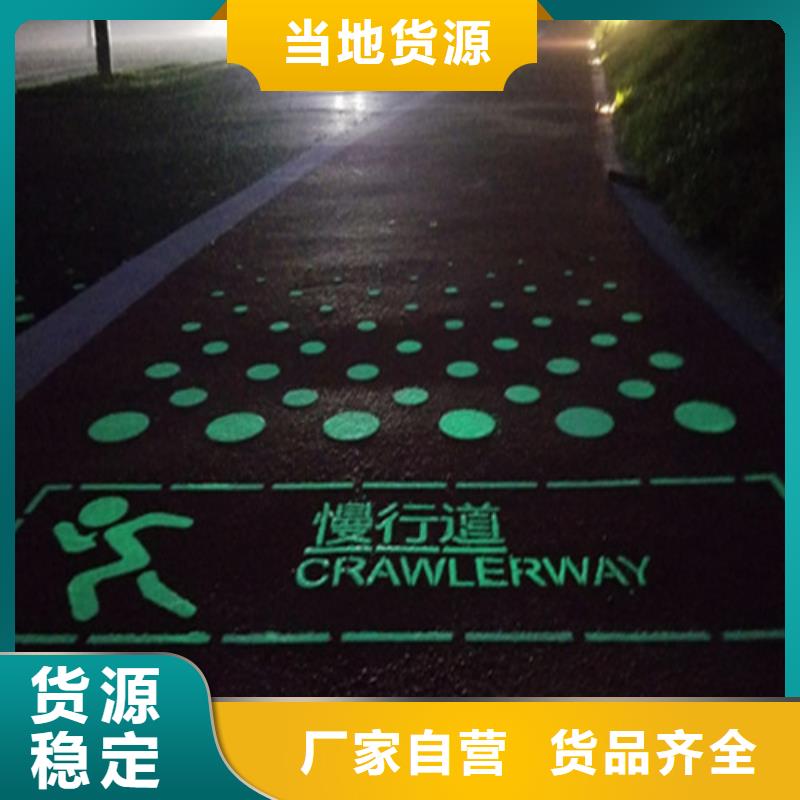 健身步道塑胶跑道重信誉厂家