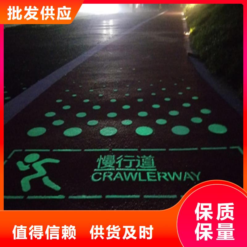 健身步道塑胶跑道现货快速采购