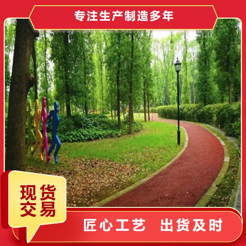 健身步道硅PU球场质量看得见
