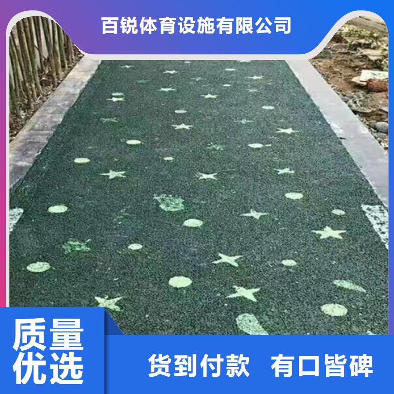 健身步道质优价廉