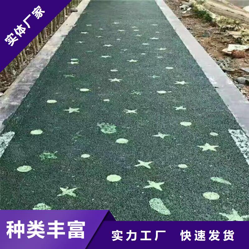 塑胶球场视频-塑胶球场|山东省聊城市|茌平|东昌府|临沂|济南|枣庄|威海