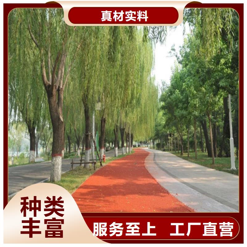 健身步道塑胶跑道精心