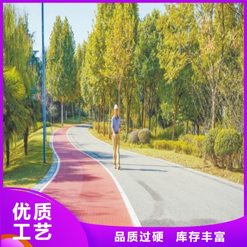 健身步道塑胶跑道现货快速采购