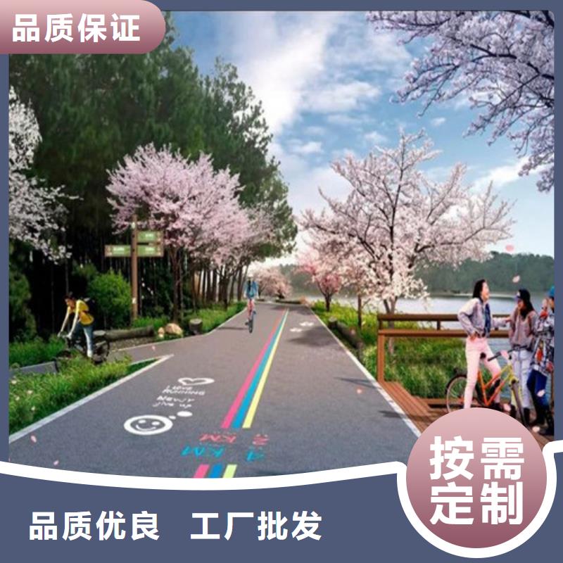健身步道幼儿园地坪拒绝差价
