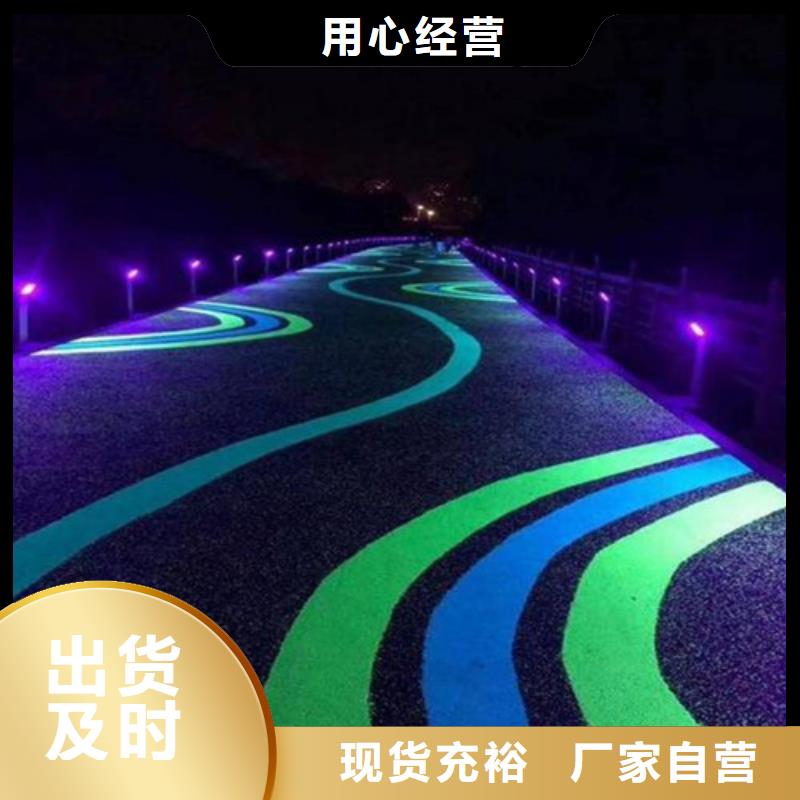 健身步道透气型塑胶跑道自有厂家