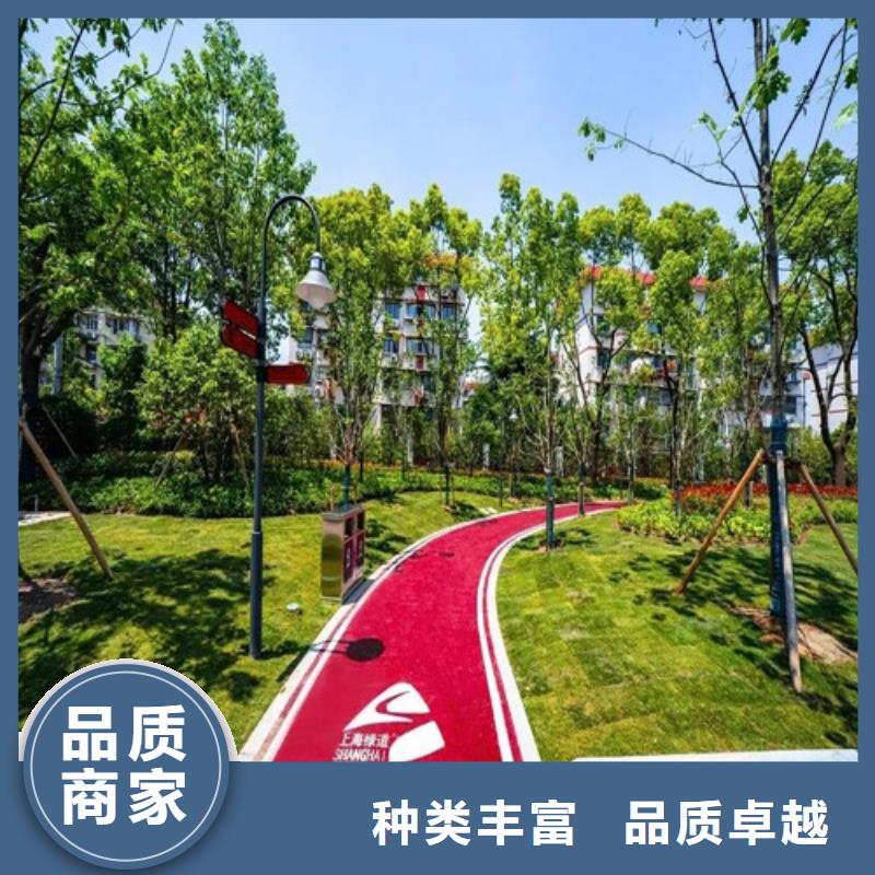 健身步道塑胶跑道合作共赢