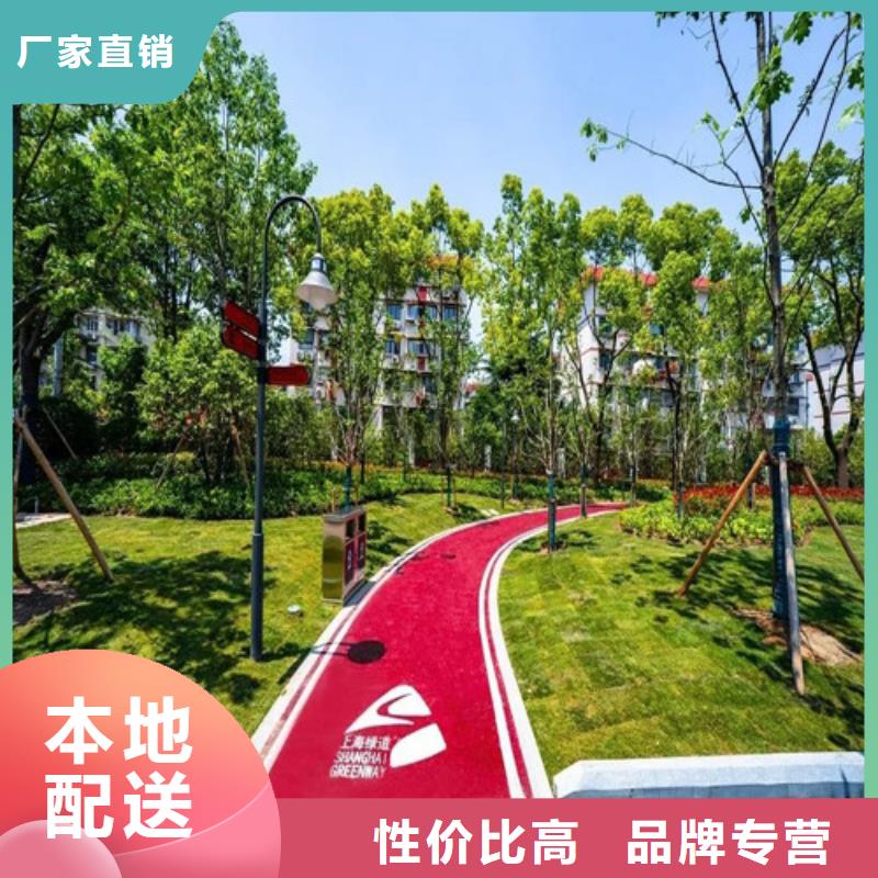 健身步道塑胶球场超产品在细节