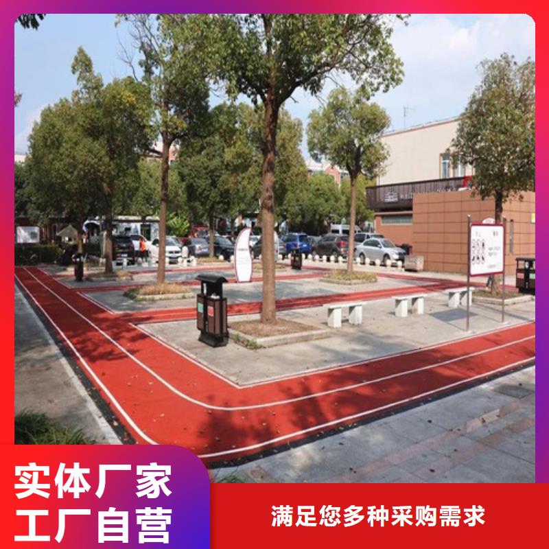 健身步道塑胶球场N年专注