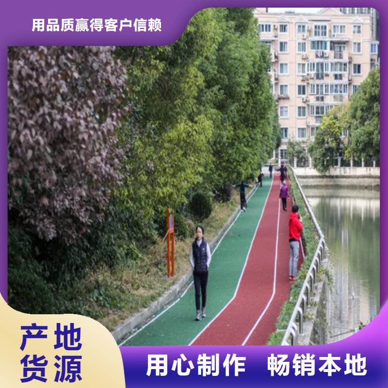 健身步道_人造草坪现货采购