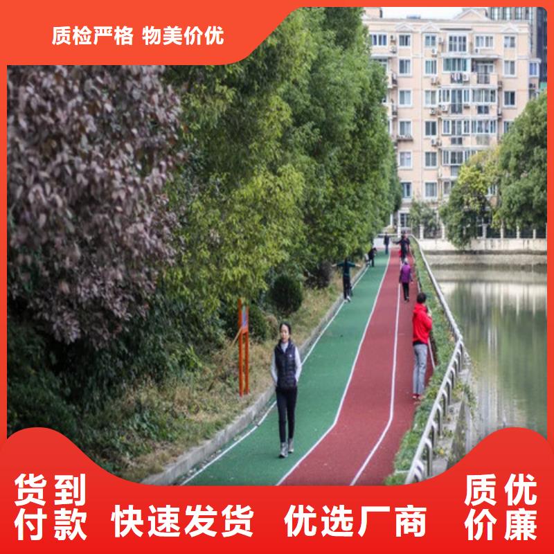 健身步道硅PU球场质量看得见