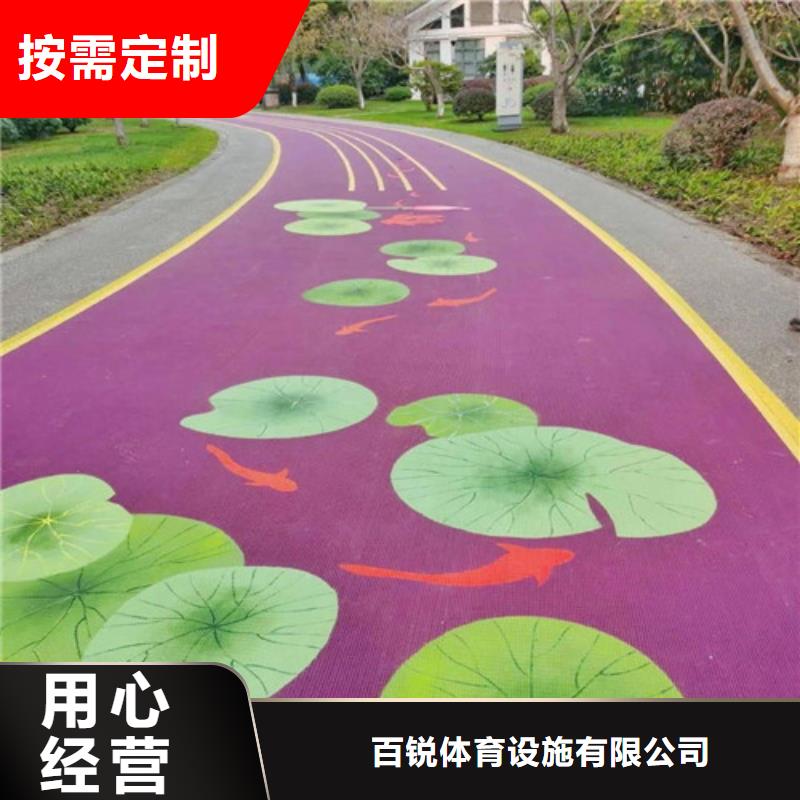 健身步道塑胶跑道精心