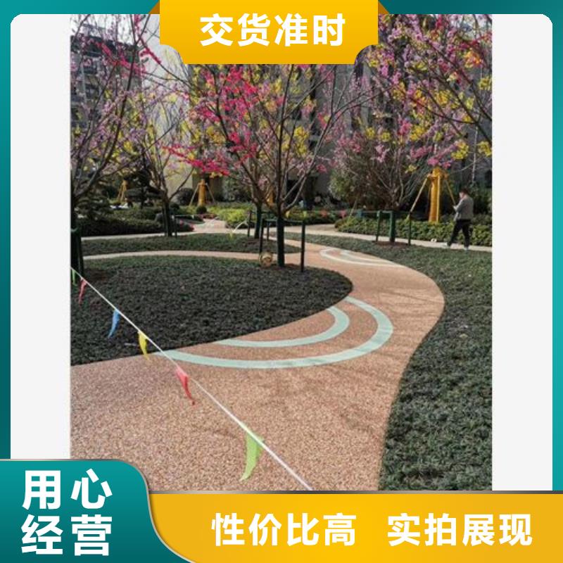 【健身步道】体育场塑胶跑道敢与同行比服务