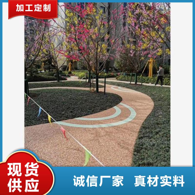 健身步道塑胶跑道精心