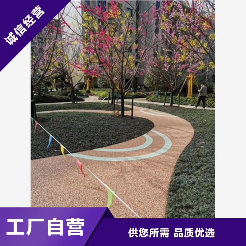 健身步道_人造草坪现货采购