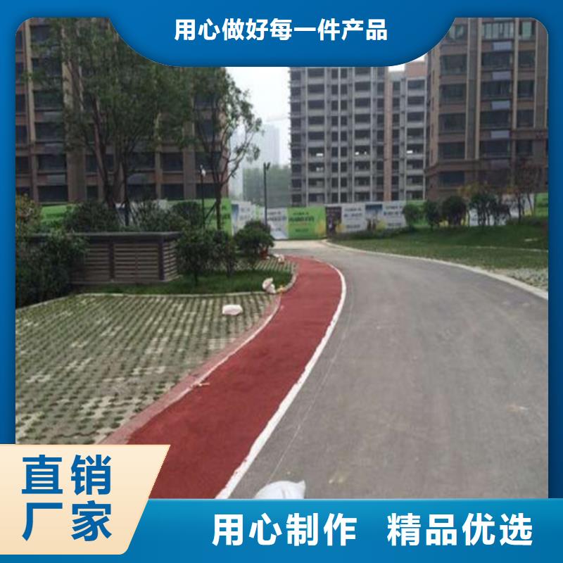 健身步道硅PU球场质量看得见