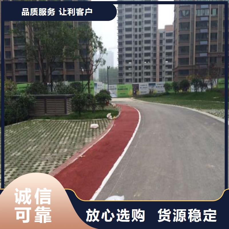 健身步道硅pu篮球场专注产品质量与服务