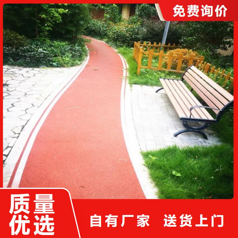 【健身步道】体育场塑胶跑道敢与同行比服务
