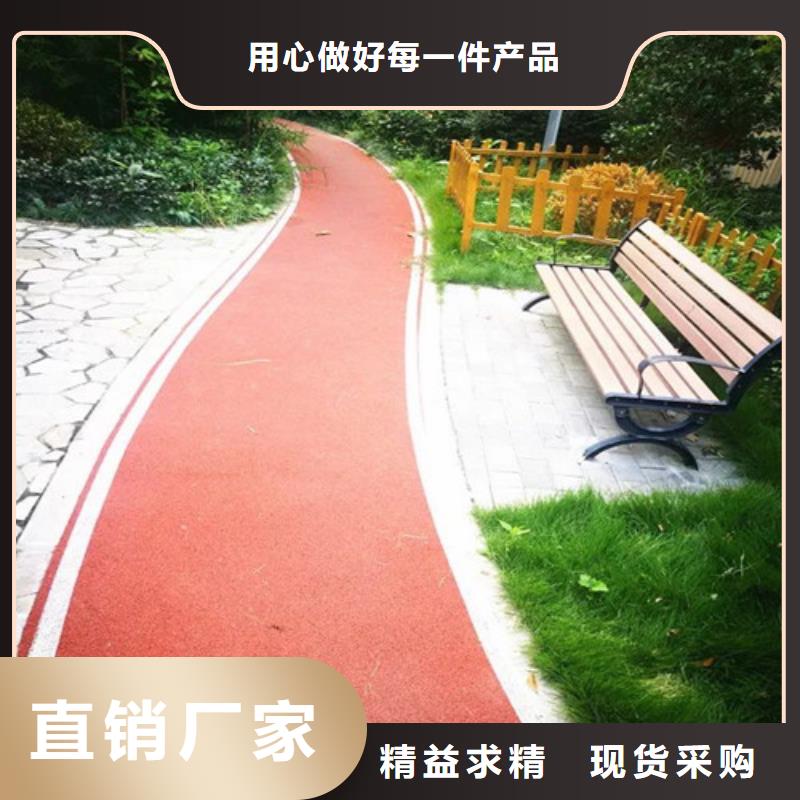 健身步道,塑胶跑道海量库存