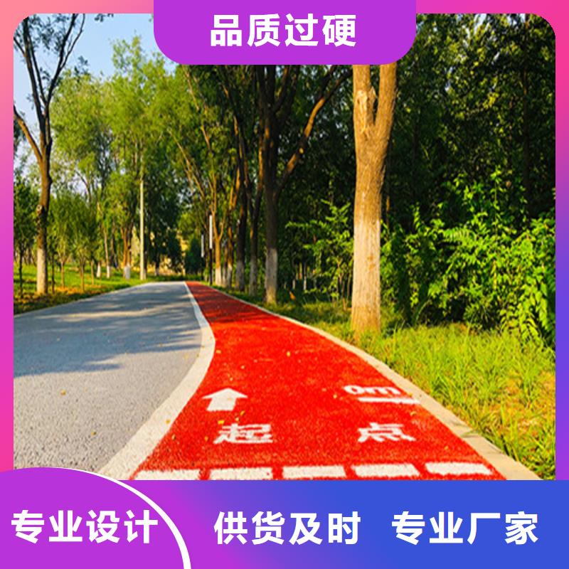 健身步道,人造草坪快捷物流