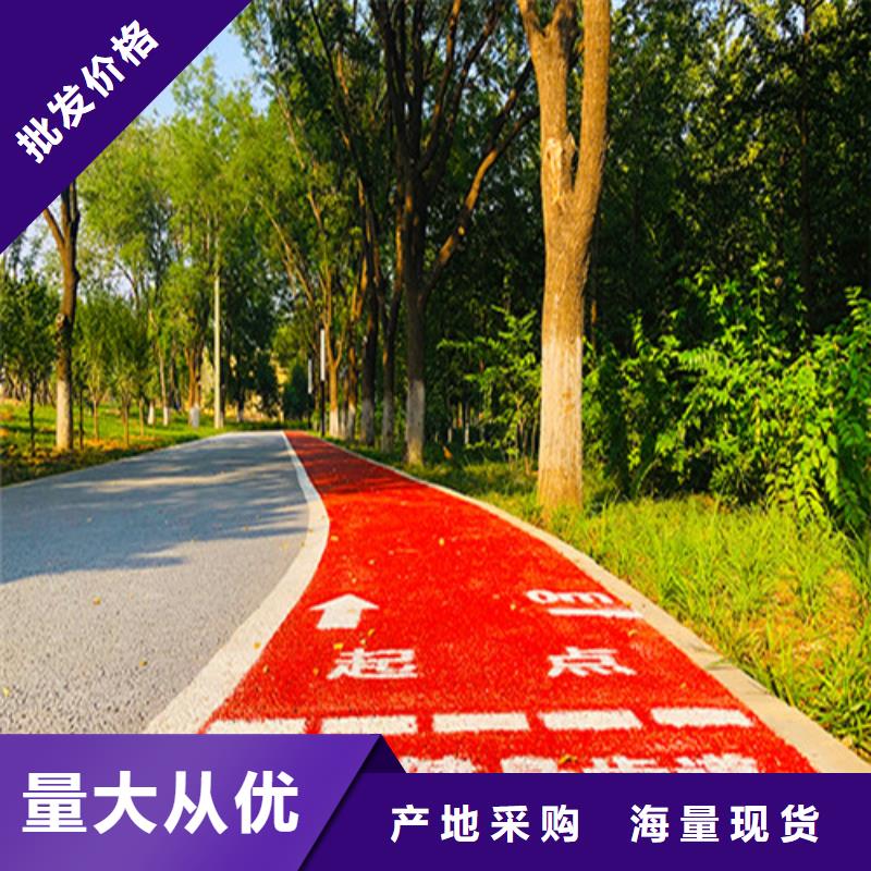 健身步道硅PU球场免费询价