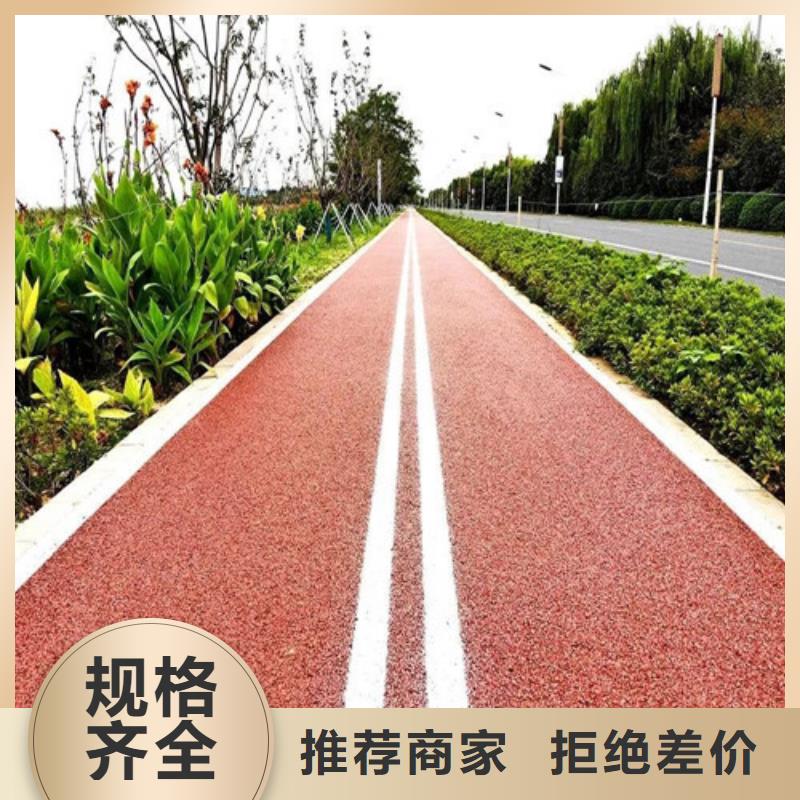 健身步道,人造草坪快捷物流