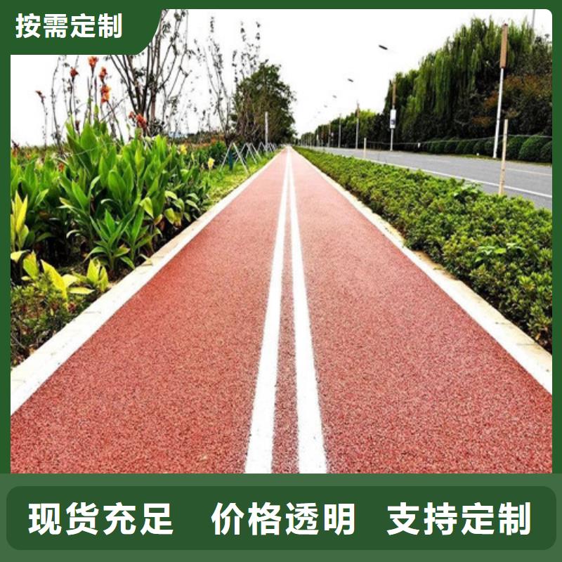 健身步道硅PU球场质量看得见