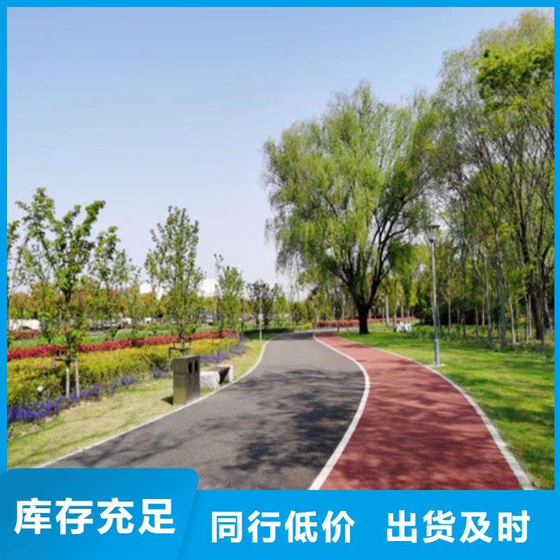 健身步道幼儿园地坪拒绝差价