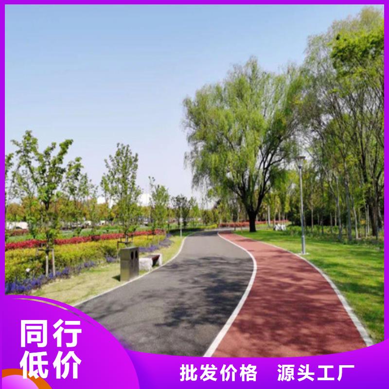 健身步道塑胶跑道合作共赢