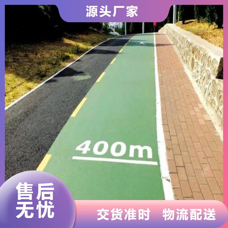 健身步道_人造草坪现货采购