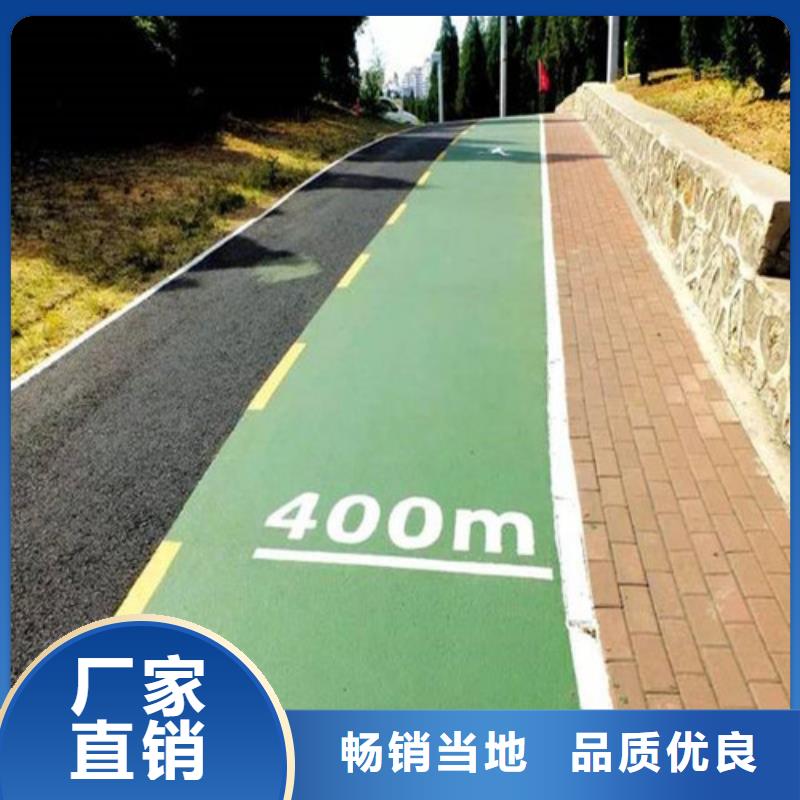 健身步道幼儿园地坪物美价优