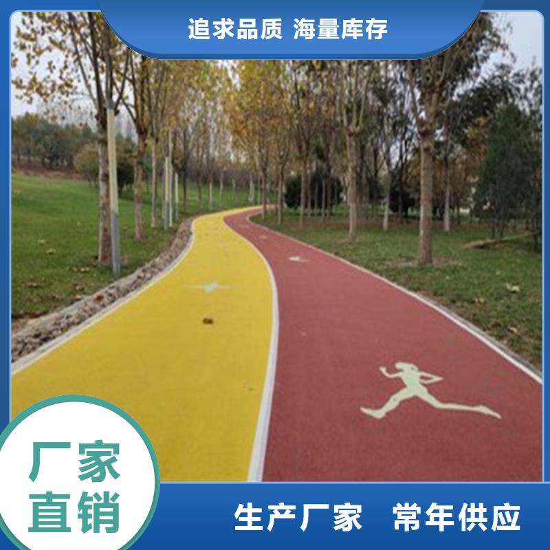 健身步道,塑胶跑道库存充足