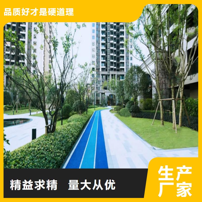 健身步道,塑胶跑道海量库存
