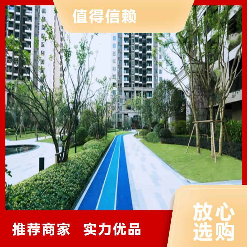健身步道体育馆塑胶跑道质量上乘