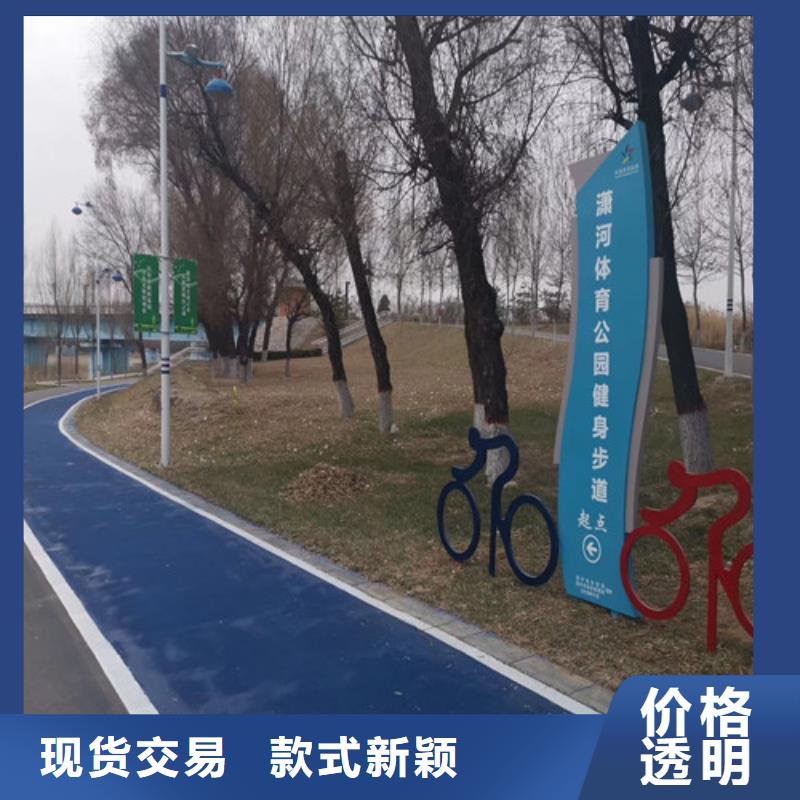 【健身步道塑胶跑道适用范围广】