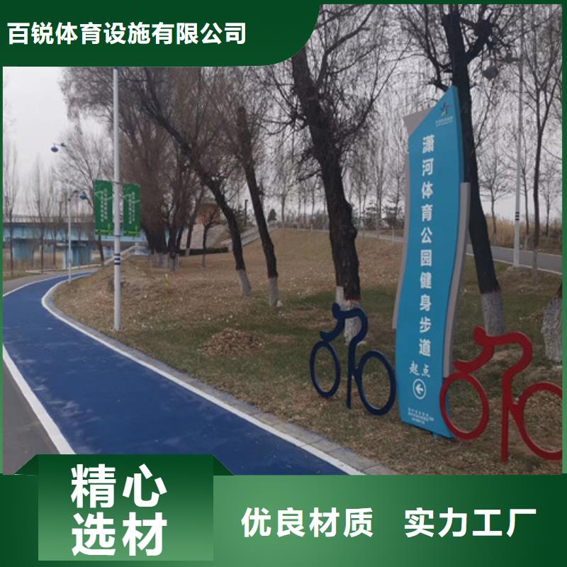 健身步道_人造草坪现货采购