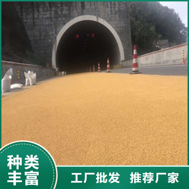健身步道人造草坪用的放心