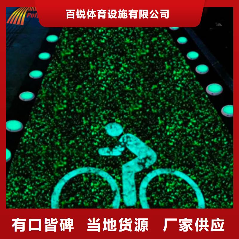 健身步道陶瓷防原料层层筛选