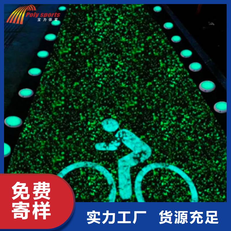 健身步道塑胶球场N年专注