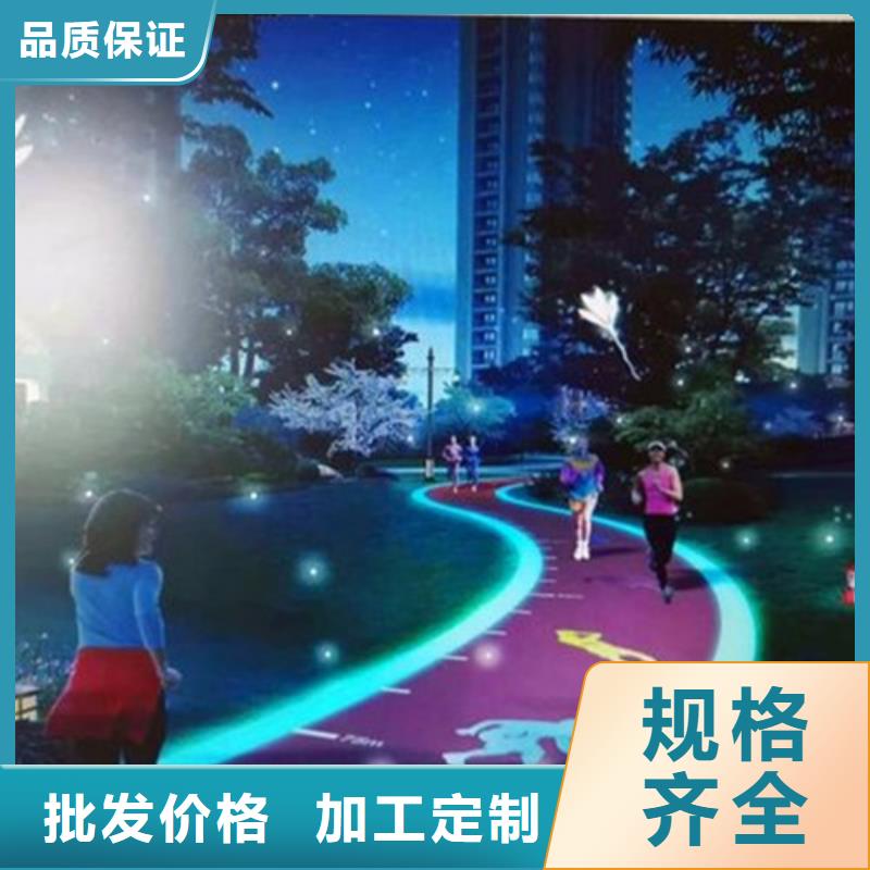健身步道硅PU球场免费询价