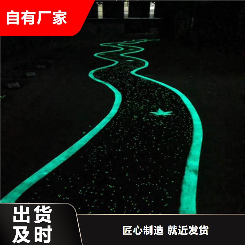 健身步道塑胶跑道款式新颖