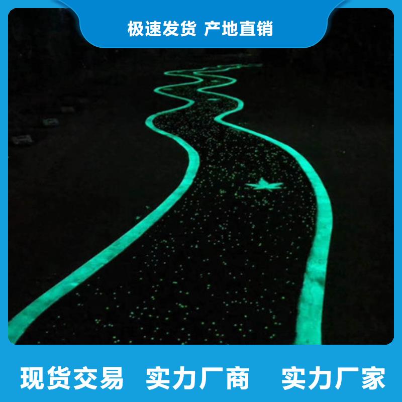 健身步道塑胶跑道联系厂家