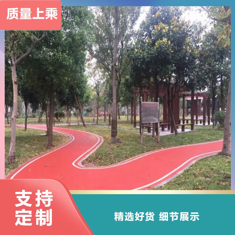 健身步道,人造草坪快捷物流