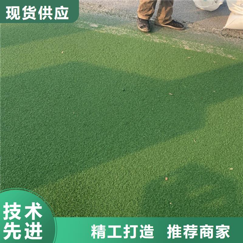 健身步道塑胶跑道设备齐全支持定制