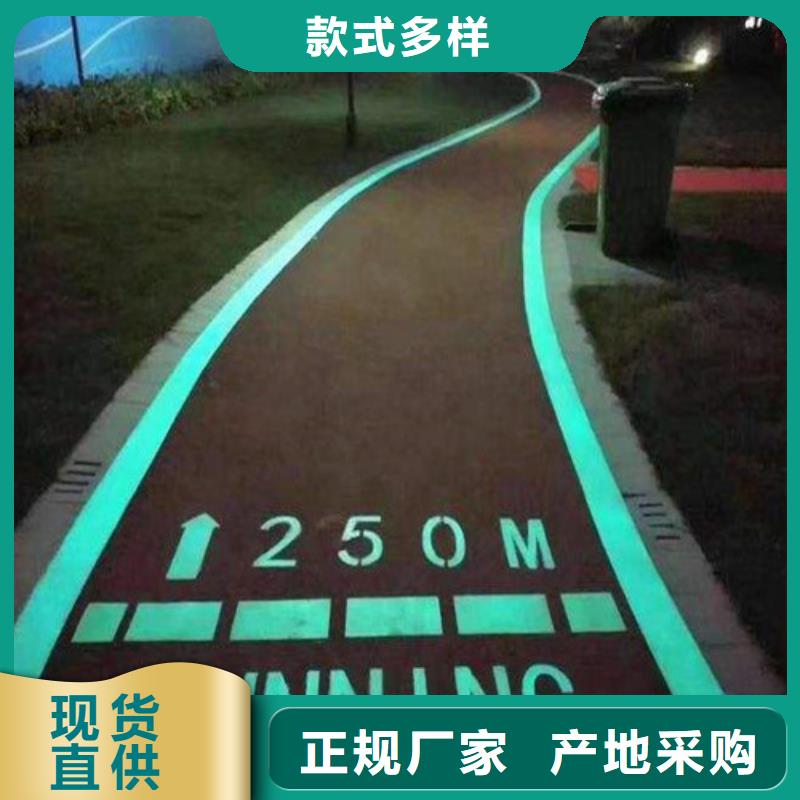 健身步道塑胶跑道施工品质保证