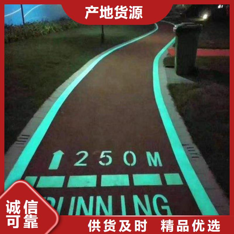 健身步道塑胶球场超产品在细节